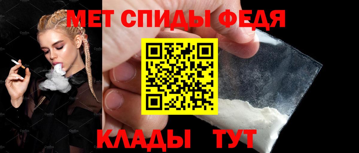 АМФЕТАМИН 97% Нефтеюганск