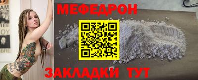 мет Туймазы