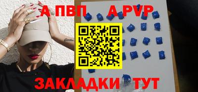 а пвп мука Тула