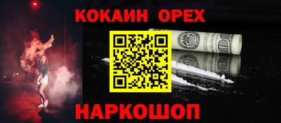 кокаин VHQ Тулун
