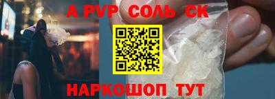 а пвп мука Тула
