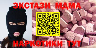 кокаин VHQ Тулун