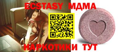 кокаин VHQ Тулун