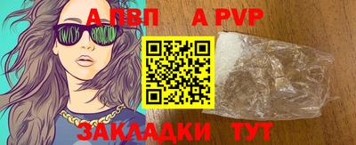 а пвп мука Тула