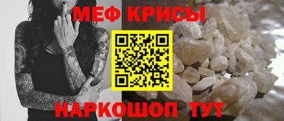 мет Туймазы