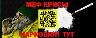 мет Туймазы