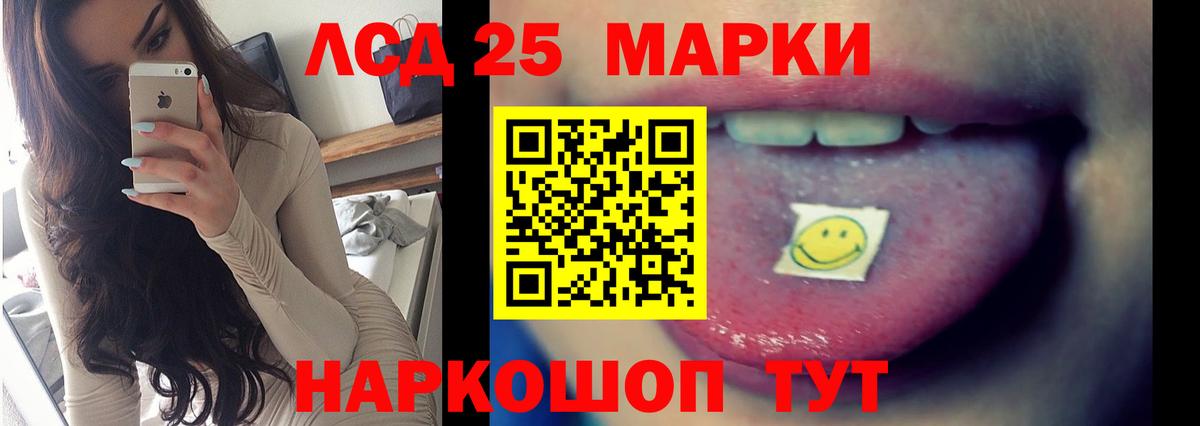 ЛСД экстази ecstasy Нефтеюганск