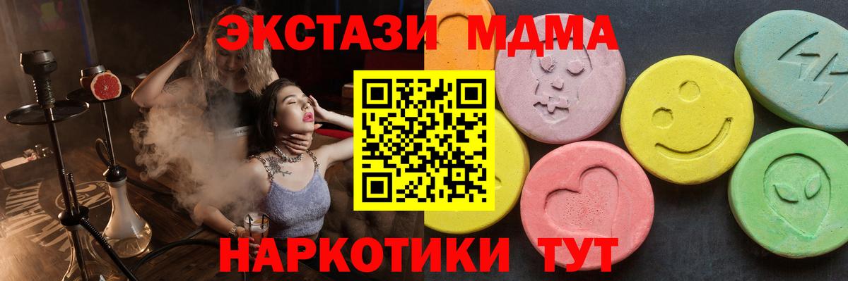 MDMA VHQ Нефтеюганск