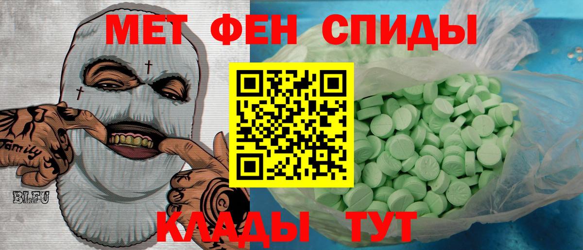 Метамфетамин Декстрометамфетамин 99.9% Нефтеюганск