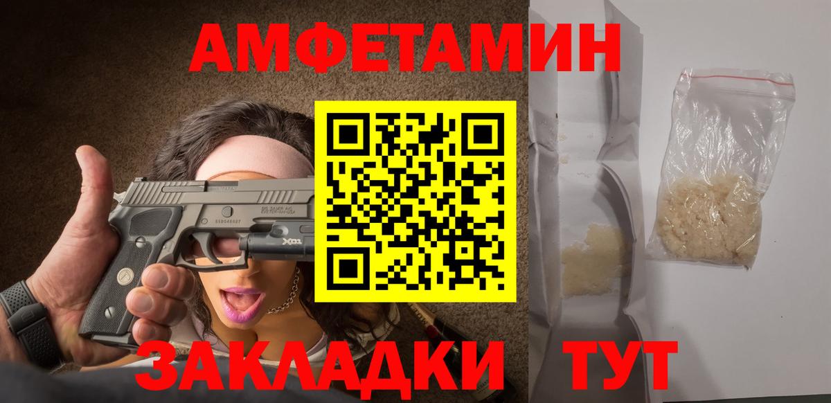 Метамфетамин винт  Первитин  Нефтеюганск  Метамфетамин винт  Вход с VPN 