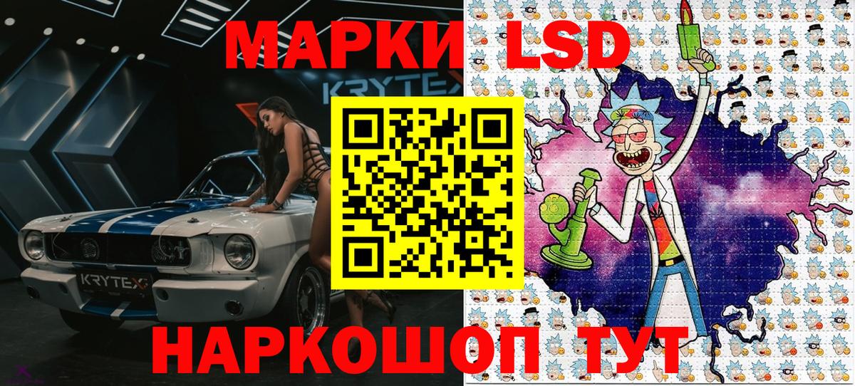 Нефтеюганск  Марки NBOMe 1,8мг  Наркотические марки  Марки NBOMe 1,8мг  Вход с VPN 