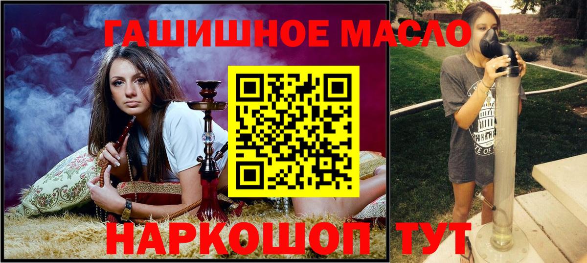 Дистиллят ТГК вейп с тгк  ТГК THC oil  Нефтеюганск  Вход с VPN 