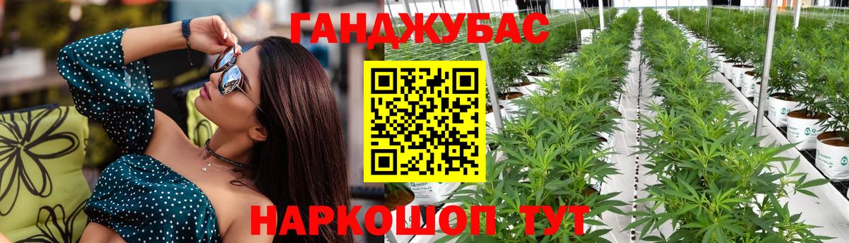 Канабис тримм Нефтеюганск