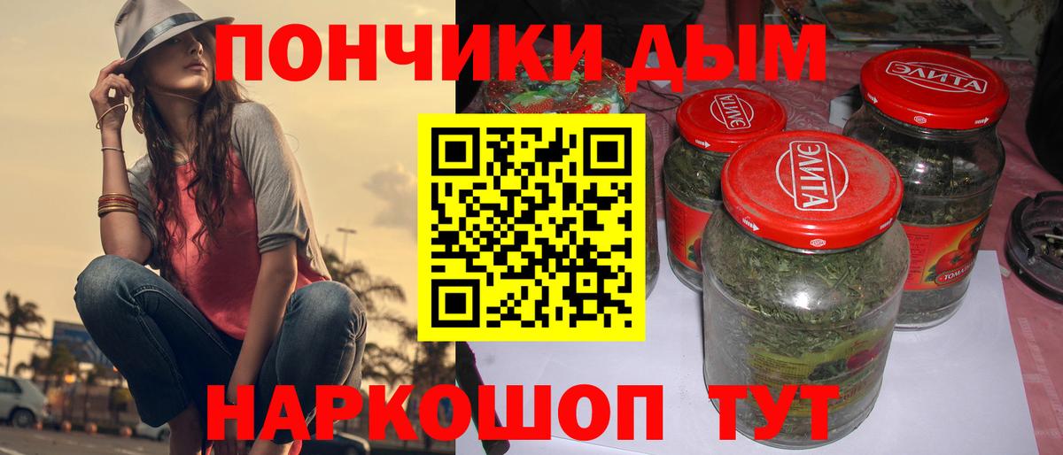 Марихуана семена  Вход с VPN  Нефтеюганск  Бошки марихуана планчик 